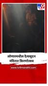 लोणारमधील दैत्यसूदन मंदिरात किरणोत्सव.