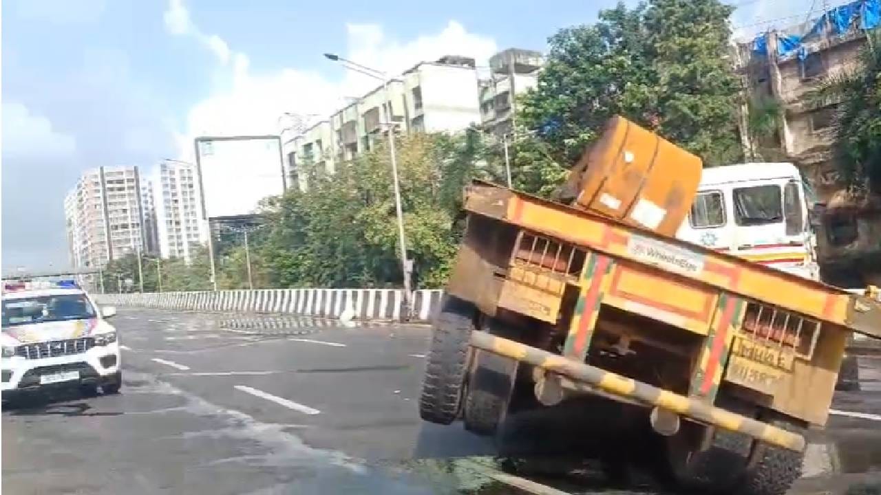 मुंबईतल्या कुर्ला परिसरात आज पहाटे भीषण अपघात झाला आहे. कुर्ला ब्रिजवर सकाळी सहाच्या सुमारास बस आणि कंटेनरची जोरदार धडक झाली. प्राथमिक माहितीनुसार, पावसामुळे रस्त्यावर तेल सांडले होते. त्यामुळे बसचालकाचा वाहनावरील ताबा सुटला आणि बस समोरून येणाऱ्या मोठ्या ट्रकला धडकली