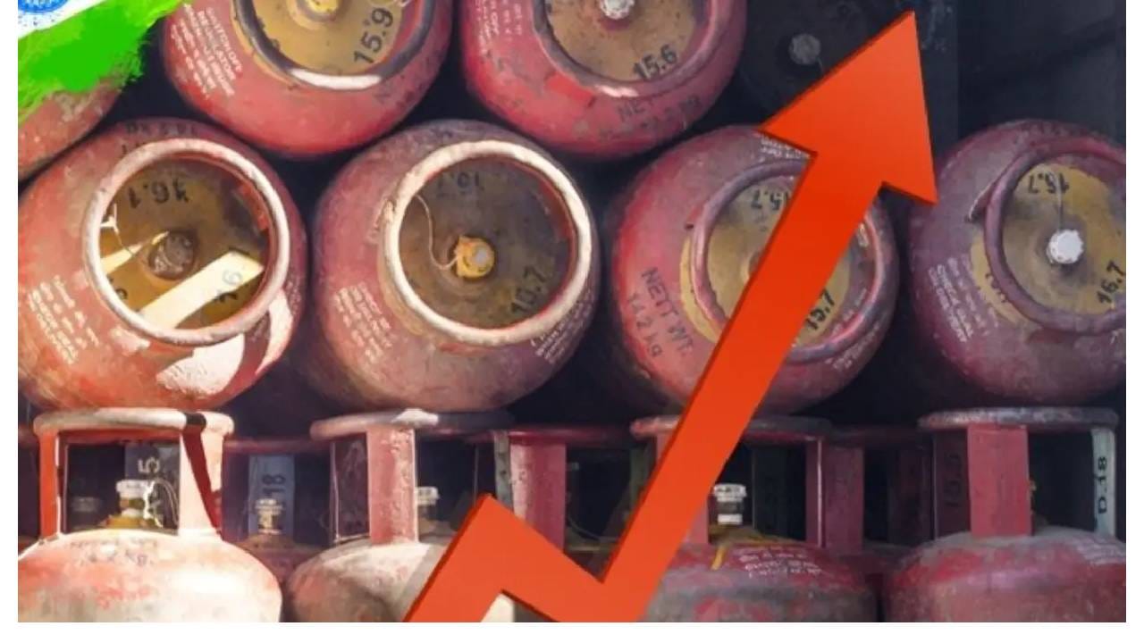 LPG : पेट्रोल-डिझेल पाठोपाठ पुन्हा गॅस दरवाढीचे झटका? त्या आकडेवारीने ग्राहकांची डोकेदुखी वाढणार?