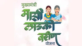 या लाडक्या बहिणींचे 1500 रुपये बंद, सरकारचा तडकाफडकी निर्णय.