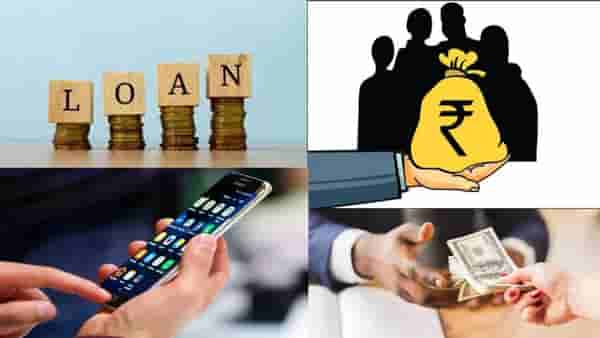 झटपट कर्जाच्या नावाखाली फसवणूक करतात हे 10 लोन ॲप्स, जाणून घ्या