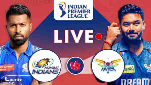 MI vs LSG Score Updates and Highlights, IPL 2026: मुंबईचा आयपीएलमधील सर्वात मोठा विजय, लखनौवर 6 विकेट्सने मात