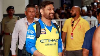 IPL 2026: महेंद्रसिंह धोनीच्या चाहत्यांना धक्का, दिल्ली कॅपिटल्सविरुद्धच्या सामन्यापूर्वी थालाबाबत एक बातमी