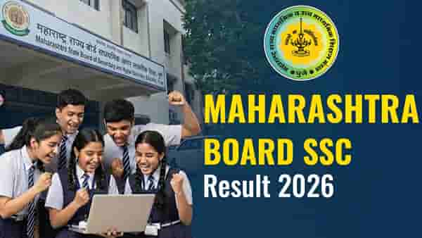 SSC Exam Result: इयत्ता दहावीचा निकाल जाहीर, मुली पुन्हा चमकल्या! कुणाची बाजी, कुणाची हाराकिरी?
