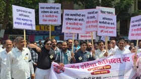 महाराष्ट्राची दवापाणी बंद... केमिस्टांचे कुठे मोर्चे तर कुठे निदर्शने!.