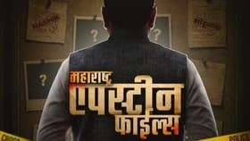 लिंगपिसाट खरातवरील सिनेमात ठाकरे गटाच्या बड्या महिला नेत्याचीही भूमिका.