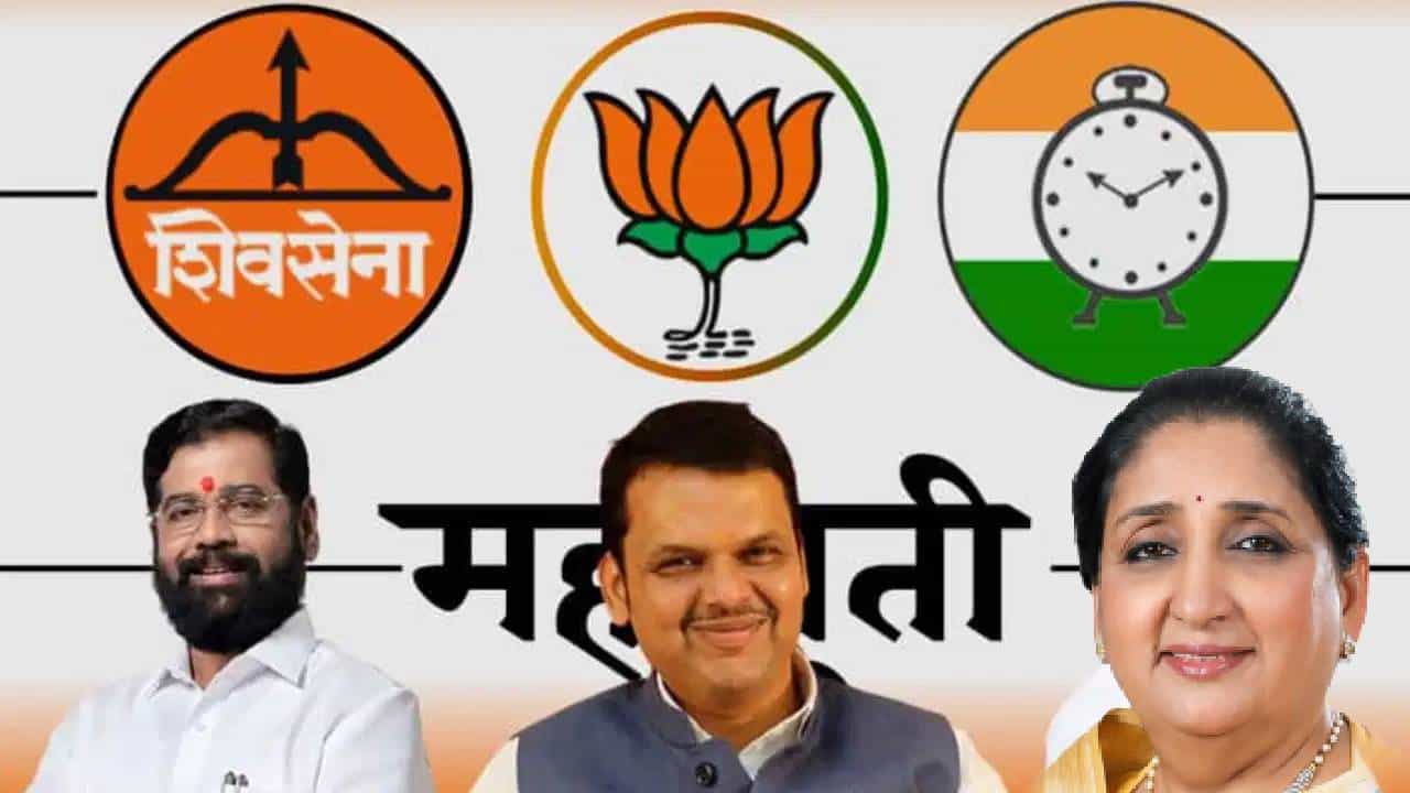 अखेर घोडं गंगेत न्हालं... महायुतीचा जागा वाटपाचा फॉर्म्युला ठरला... भाजपच्या खात्यात किती जागा? शिंदेसेना- राष्ट्रवादीच्या नाराजीवर उतारा?