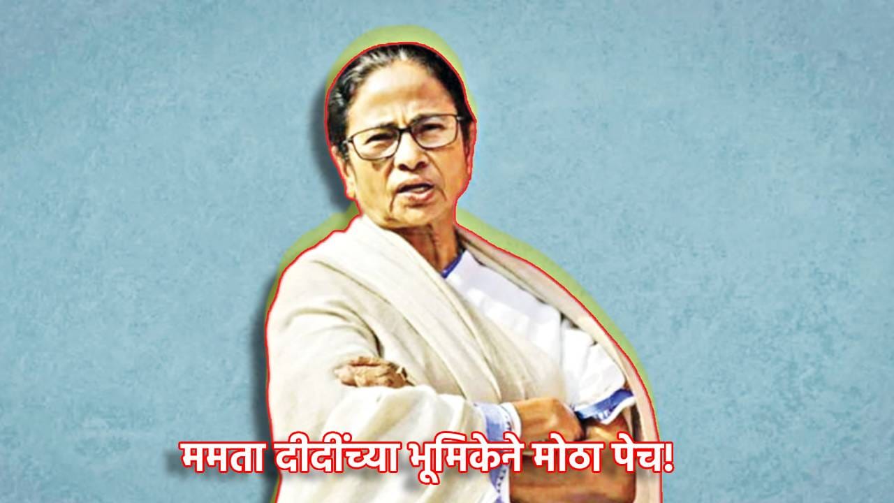 कार्यकर्ते भिडले, एकाचा मूडदा…बंगालमध्ये राष्ट्रपती राजवटीचा धसका? ममता दीदींनी अखेर तो डाव टाकलाच…
