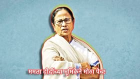 कार्यकर्ते भिडले, एकाचा मूडदा...बंगालमध्ये राष्ट्रपती राजवटीचा धसका?.