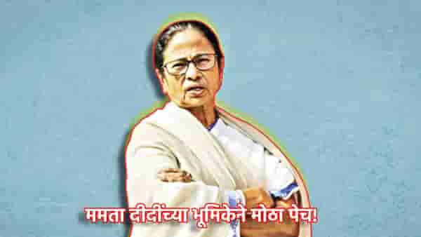 कार्यकर्ते भिडले, एकाचा मूडदा...बंगालमध्ये राष्ट्रपती राजवटीचा धसका? ममता दीदींनी अखेर तो डाव टाकलाच...