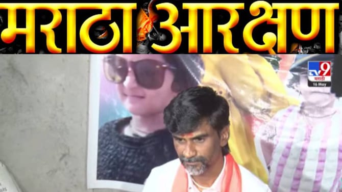 पुन्हा आंदोलनाची हाक, मराठा आरक्षणासाठी मनोज जरांगे मैदानात...