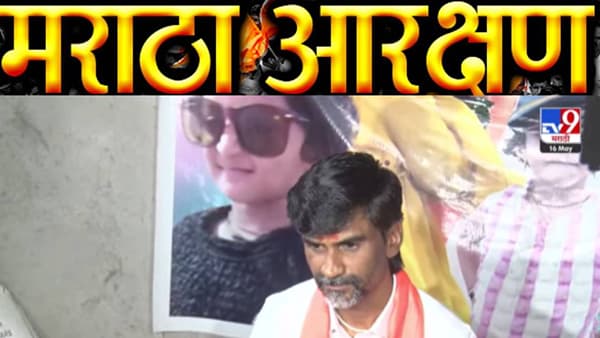 Manoj Jarange: पुन्हा आंदोलनाची हाक, मनोज जरांगे पाटील मैदानात... मराठा आरक्षणासाठी दिल्लीकडे कूच? तो थेट इशारा