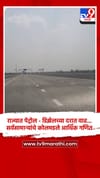 समृद्धी महामार्गावर वेगमर्यादा नियंत्रणासाठी बसवले सीसीटीव्ही कॅमेरे.