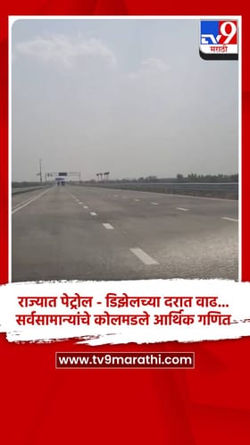 समृद्धी महामार्गावर वेगमर्यादा नियंत्रणासाठी बसवले सीसीटीव्ही कॅमेरे