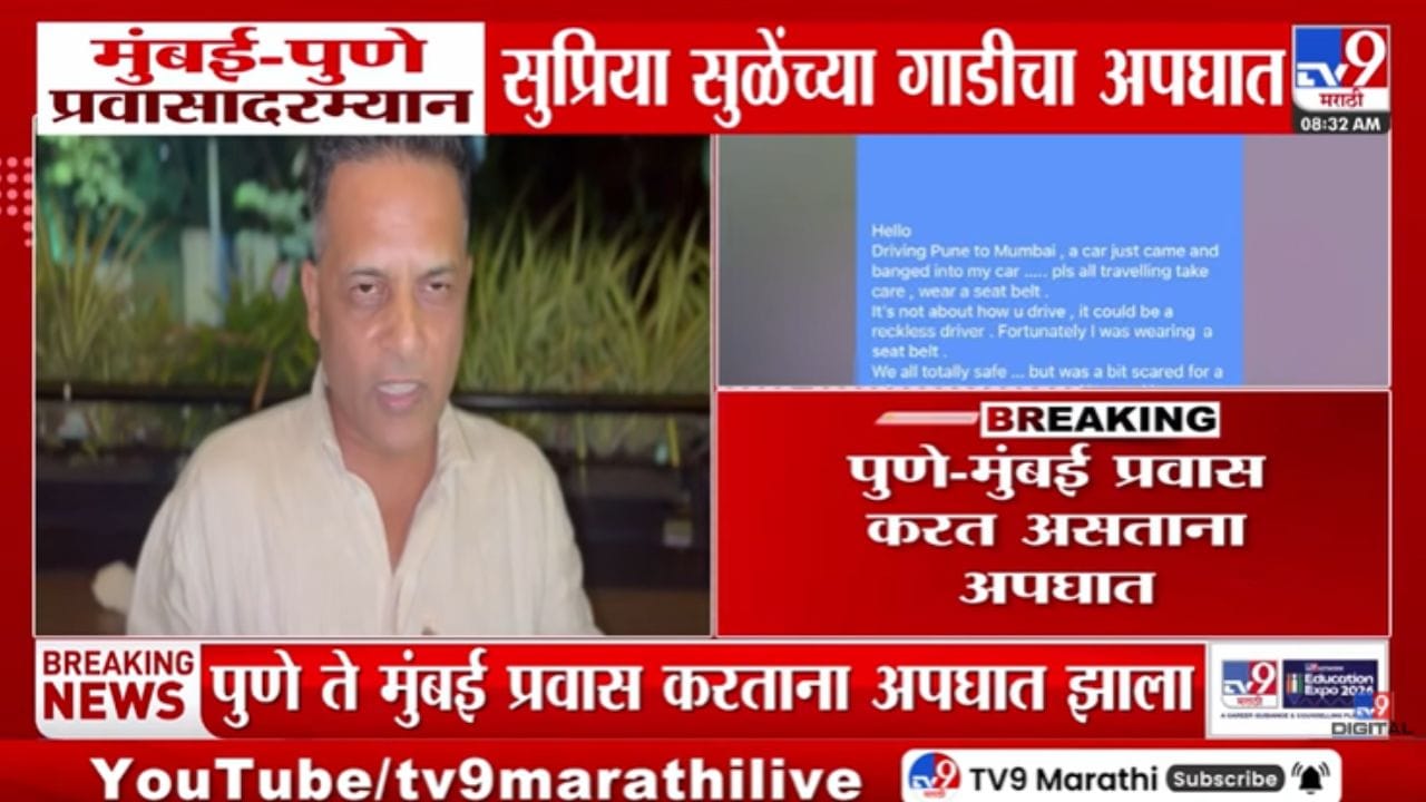 सुप्रिया सुळेंच्या अपघाताच्या बातमीनंतर सुनील मानेंनी व्यक्त केली शंका, गाडी गुजरातची अन्…
