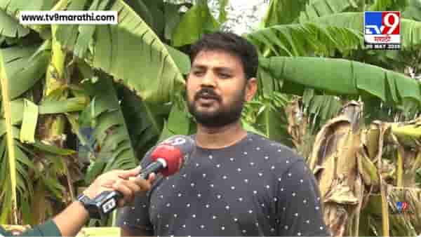 Unseasonal Rain | शेतकऱ्याच्या पदरात पुन्हा निराशाच… अवकाळी पाऊस आणि गारपिटीमुळे हाताशी आलेलं पीक उद्ध्वस्त