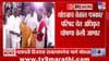 सर्वात मोठी बातमी! या पक्षाच्या पाठिंब्यामुळे थलपती विजयचा सत्तास्थापन.