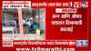 सावधान! दूधात तब्बल 997 किलो तेल, धाड टाकताच भेसळयुक्त दूध जप्त.