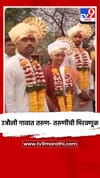 उत्रौली गावात सरकारी नोकरी लागलेल्या तरुण- तरुणींची मिरवणूक.