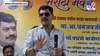 मला लाथ मारून हाकलण्याचा...NCPच्या आणखी एका नेत्याने बोलून दाखवली खंत.