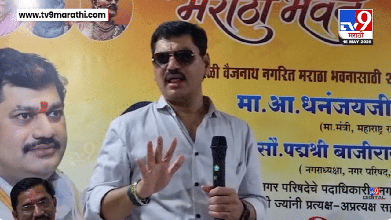 मला लाथ मारून हाकलण्याचा... NCP च्या आणखी एका नेत्याने खंत बोलून दाखवली, भर मंचावरून धनंजय मुंडे पुढे काय म्हणाले?