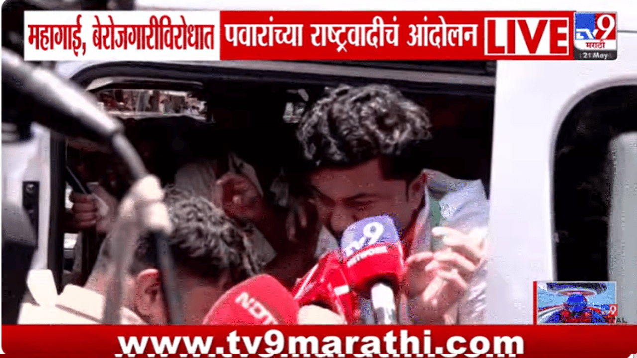 Nagpur |  महागाईविरोधातील आंदोलन पेटलं; नागपुरात घोषणाबाजी अन् मोठा गोंधळ