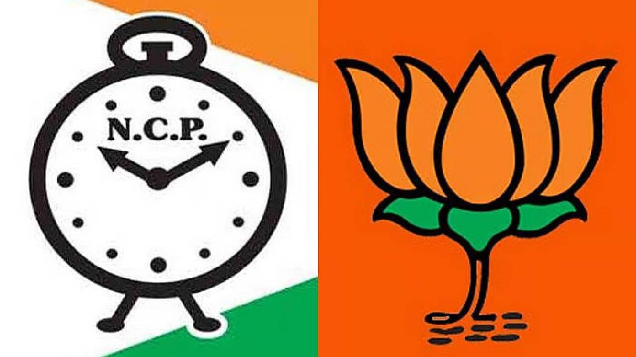 राजकारणात खळबळ! राष्ट्रवादीकडून भाजपाचा करेक्ट कार्यक्रम, बडा नेता गळाला; मुंबईत जाहीर प्रवेश राजकारणात खळबळ! राष्ट्रवादीकडून भाजपाचा करेक्ट कार्यक्रम, बडा नेता गळाला; मुंबईत जाहीर प्रवेश