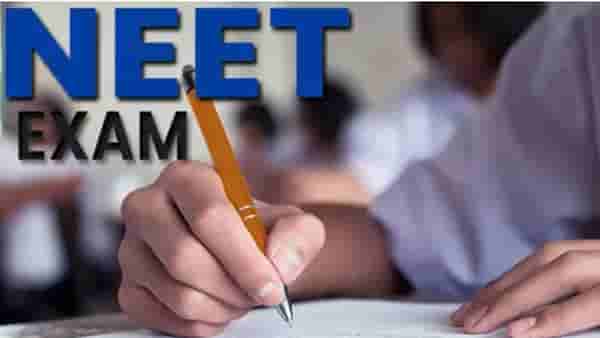 NEET 2026 : नीट पेपरफुटी प्रकरणात मोठी अपडेट, आतापर्यंत पाच जणांना अटक