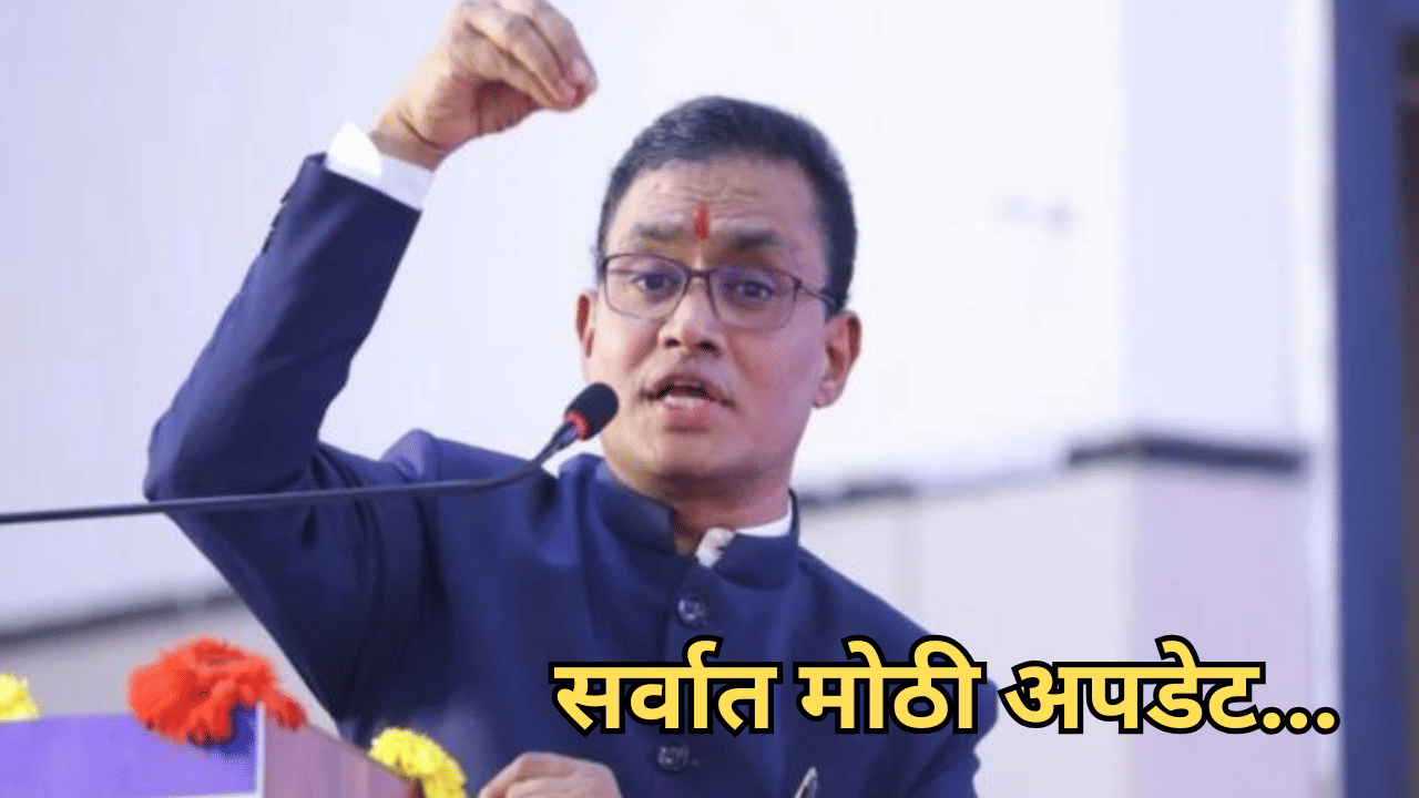 स्वत:चं मेडिकल कॉलेज, लेकाच्या नावापुढे डॉक्टर, मोटेगावकरचं स्वप्न पाहून बसेल धक्का; कोट्यवधींची...