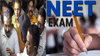 बापरे! NEET पेपरफुटीत हे काय घडलं? मॅडमने भलतंच केलं, ॲडमिशन करून....