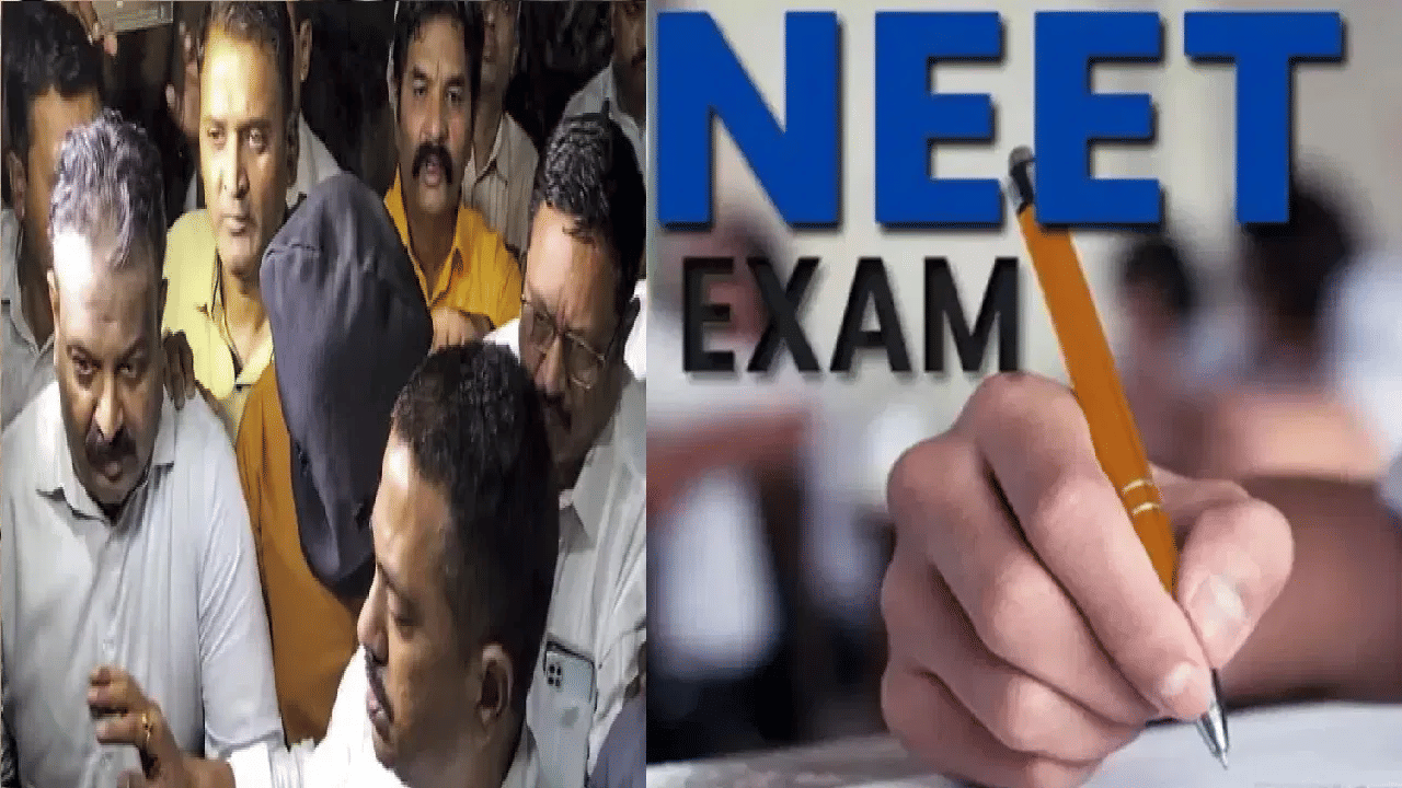 बापरे! NEET पेपरफुटीत हे काय घडलं? मॅडमने भलतंच केलं, ॲडमिशन करून देते म्हणत चक्क...