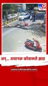 नागपूरमध्ये भररस्त्यात वाहतूक सुरू असातना कोसळले अचानक झाड....