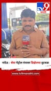 नांदेड :  सेवा पेट्रोल पंपावर डिझेलचा तुटवडा.