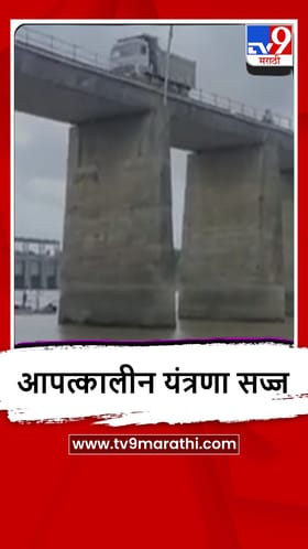 Nandurbar : नंदूरबार जिल्ह्यात मान्सूनपूर्व जिल्हा प्रशासन सतर्क