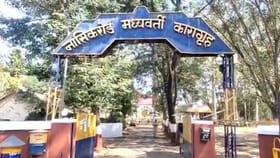 कारागृहातील अधिकाऱ्यांची गुन्हेगारासोबत पार्टी, नाशिकमध्ये मोठी खळबळ.