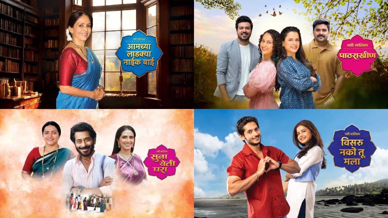 3 महिन्यांत 8 नव्या मालिका; टेलिव्हिजनच्या इतिहासात पहिल्यांदाच इतकी मोठी घोषणा