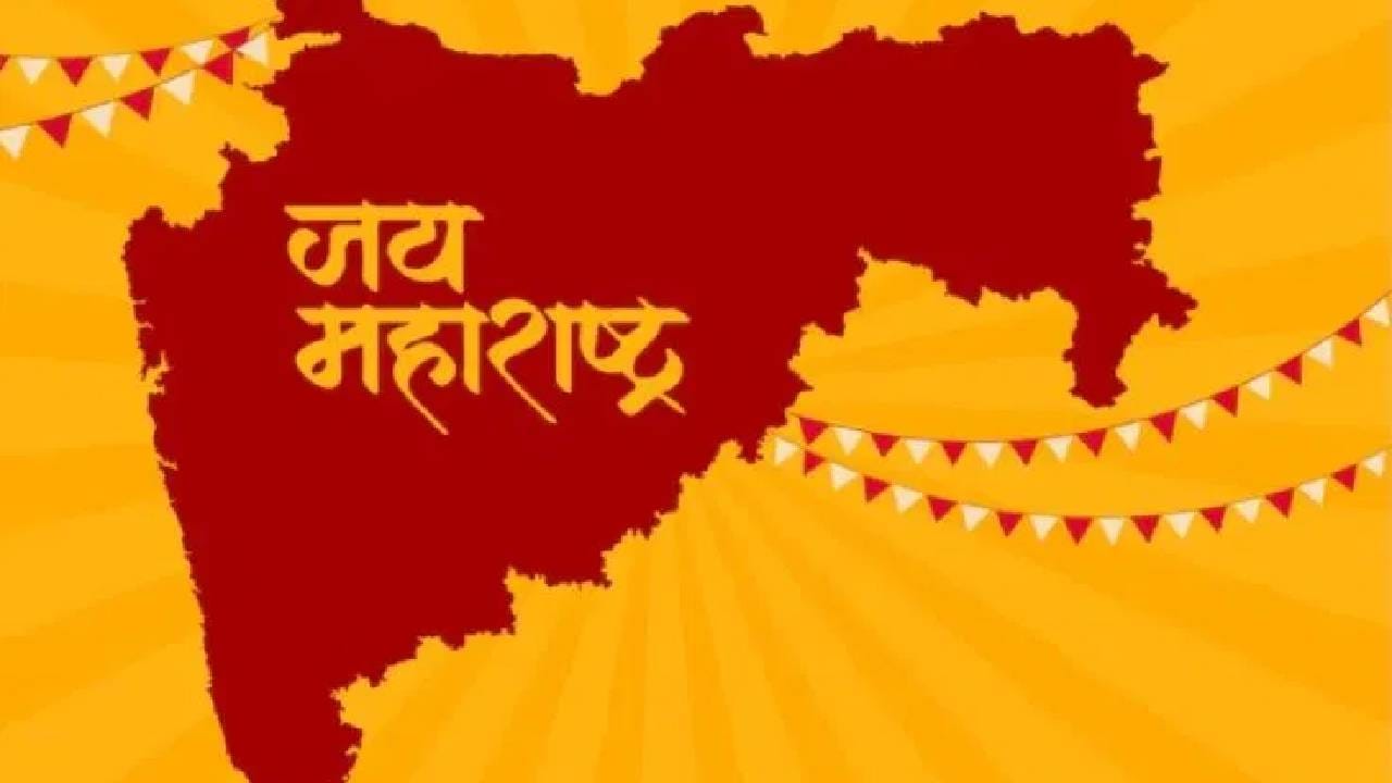 Maharashtra Din | 108 हुतात्म्यांच्या बलिदानाची आठवण; मुख्यमंत्री फडणवीस यांच्याकडून हुतात्मा स्मारकास अभिवादन