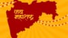 मुख्यमंत्री फडणवीस यांच्याकडून हुतात्मा स्मारकास अभिवादन.