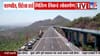 मुख्यमंत्री फडणवीस- शिंदेंच्या हस्ते मिसिंग लिंकचं लोकार्पण.