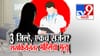 3 जिल्हे, एकच सर्जन? शस्रक्रियेनंतर महिलेसोबत नेमकं झालं काय?.