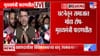 पुणे हादरलं: चिमुरडीवरील अत्याचारानंतर हत्या; नराधमाला मृत्यूदंडाची....