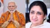 बारामतीत सुनेत्रा पवार यांचा दणदणीत विजय; पंतप्रधान मोदींकडून कौतुक....