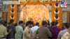 अंगारक चतुर्थीला दगडूशेट मंदिरात भाविकांची गर्दी; पहाटेपासून.....