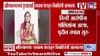 हुंड्याच्या छळाला कंटाळून विवाहितेने उचललं टोकाचं पाऊल, थेट विहिरीतच...