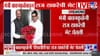 चंद्रशेखर बावनकुळे अचानक राज ठाकरेंच्या भेटीला, भेटीमुळे राजकीय.....