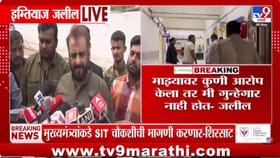 मी पालकमंत्र्यांना काडीमात्र भाव देत नाही, पालकमंत्री पोलीस आहेत का?