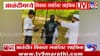 आळंदीमध्ये वारकरी वाद चिघळला! विकास लवांडे यांच्यावर शाईफेक.