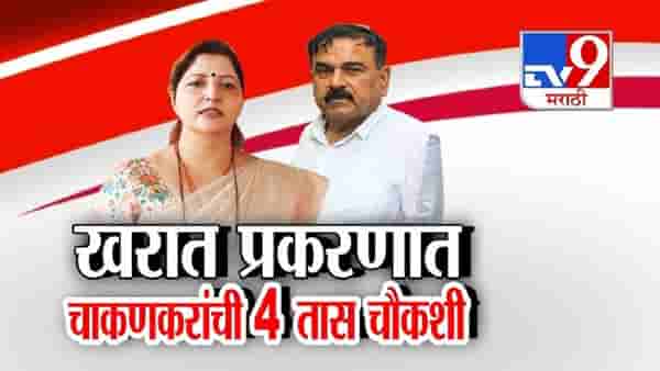 tv9 Marathi Special Report | भोंदू अशोक खरात प्रकरणात रुपाली चाकणकर अडचणीत; एसआयटीचे 8 सवाल चर्चेत तर, सहआरोपी करण्याची मागणी