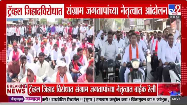 Sangram Jagtap | ट्रॅव्हल जिहाद विरोधात संग्राम जगताप आक्रमक; नगर-पुणे महामार्गावर रास्ता रोको आंदोलन Sangram Jagtap | ट्रॅव्हल जिहाद विरोधात संग्राम जगताप आक्रमक; नगर-पुणे महामार्गावर रास्ता रोको आंदोलन