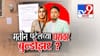 एमआयएम नगरसेवक मतीन पटेलच्या घरावर बुलडोझरची टांगती तलवार?.